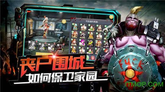 末世生机手游的图册