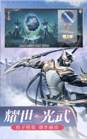 剑雨飞升的图册