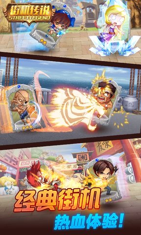 街机传说BT版变态服的图册