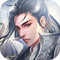 九州修真诀破解版