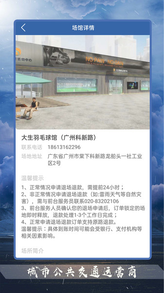 豪力体育的图册