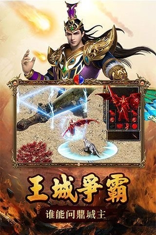 贪玩热血连击的图册