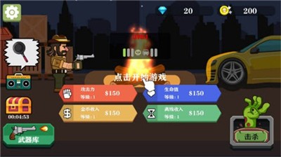 牛仔打僵尸的图册