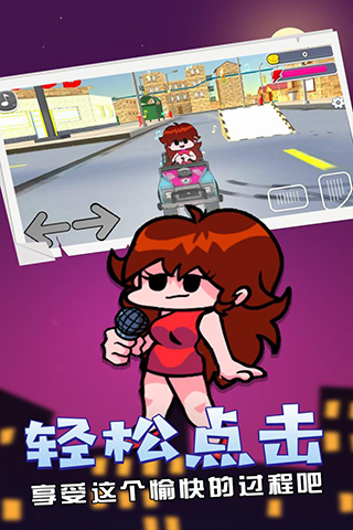 周五夜放克错误化的图册