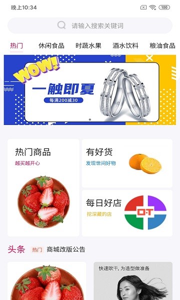 铭震优购的图册