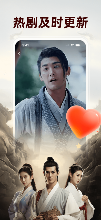 河马短剧免费版的图册