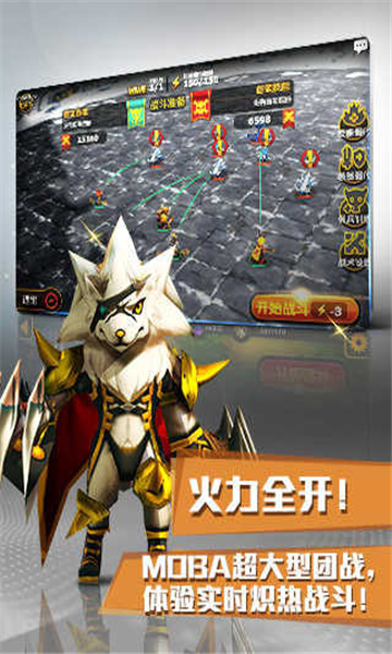 三国风云传的图册