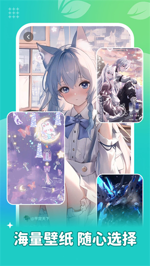 青藤壁纸免费版的图册