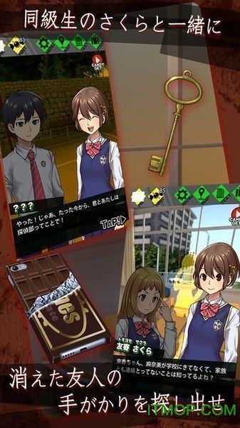 樱花侦探部中文内购修改版的图册