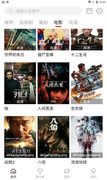 恒星播放器的图册