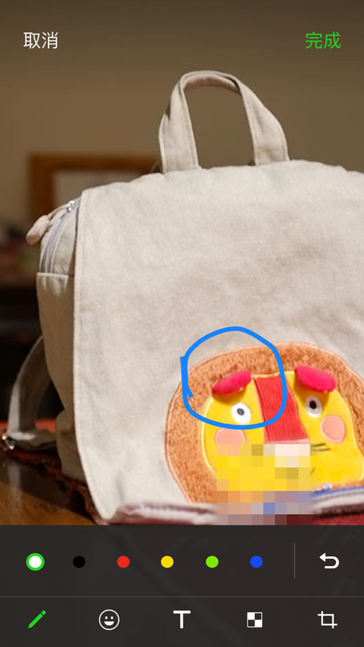 微信7.0.14内测版的图册