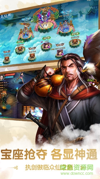 飘渺雪域九游客户端的图册