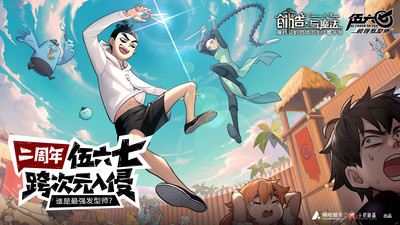 创造与魔法的图册