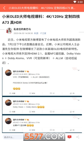 大牛点金资讯app安卓版的图册