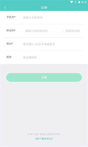 宝客社交软件的图册