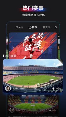 鹰眼体育的图册