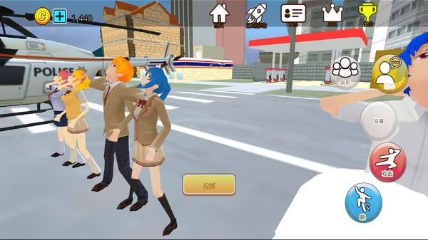 新樱花校园的图册