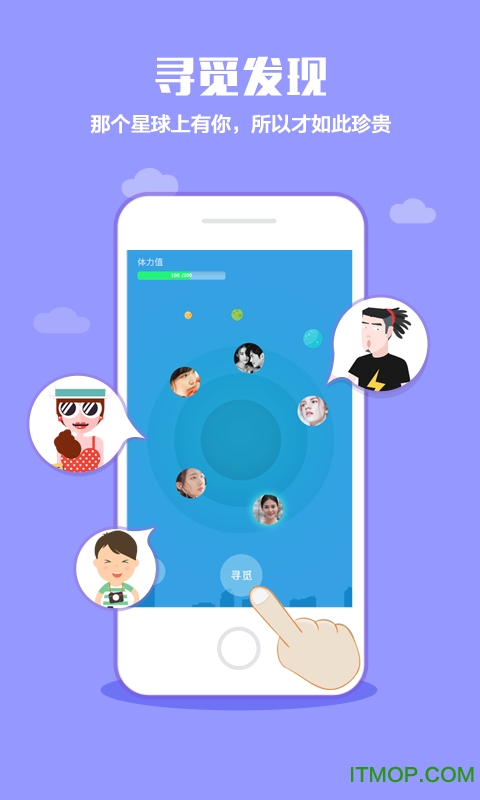 口袋植物手机版的图册