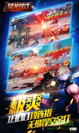 猛龙过江传奇游戏的图册