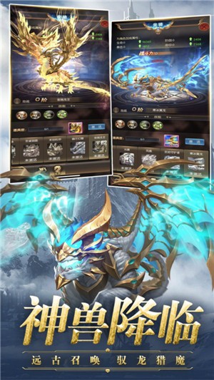 众神之下暗黑深渊的图册