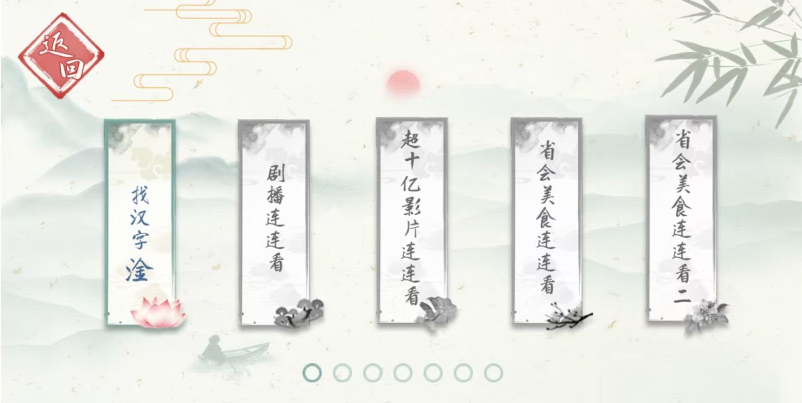 我是智多星的图册