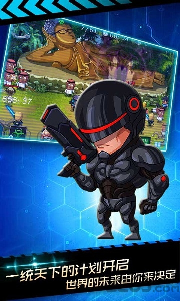 生化病毒危机手机版的图册