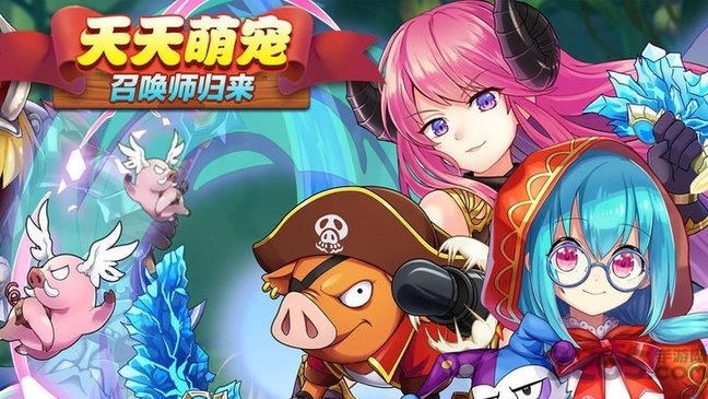 天天萌宠果盘客户端的图册