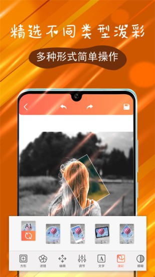 p图特效大师的图册