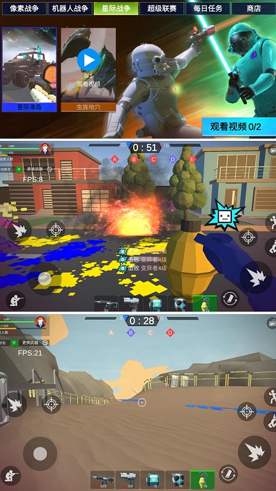 模拟王者战场游戏的图册