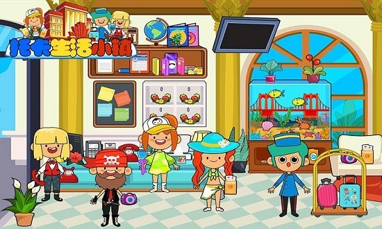 米加小镇土豪酒店最新版的图册