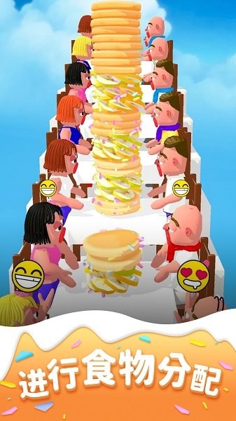 干饭人干饭的图册