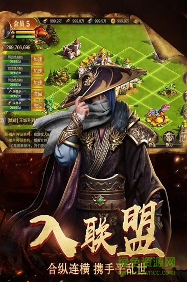 超神玩烽火十八州手游的图册