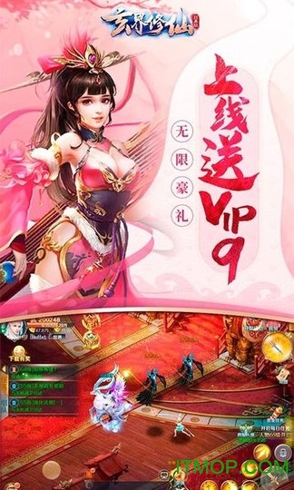 玄界修仙手游的图册