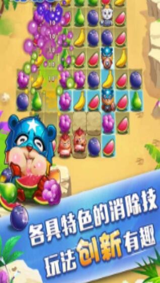 爱宠消消消的图册