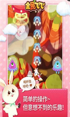 全民飞飞的图册