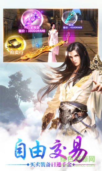 武侠无双游戏的图册