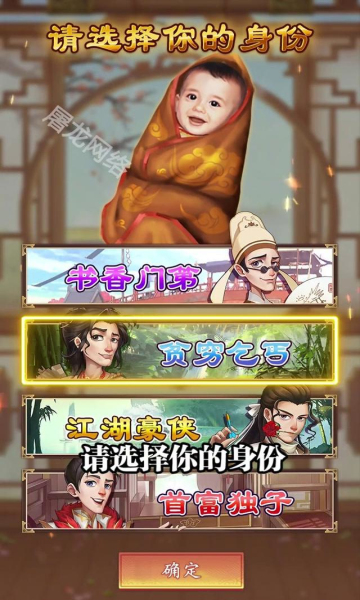 城镇模拟器红包版的图册