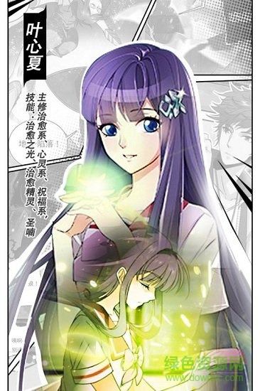 2019全职法师觉醒测试服的图册