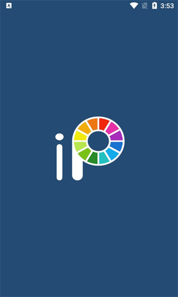 爱笔思画X免费版的图册