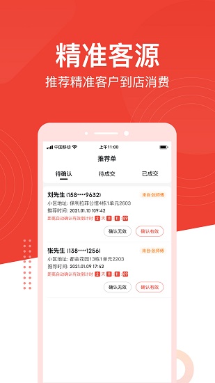 带单宝最新版的图册