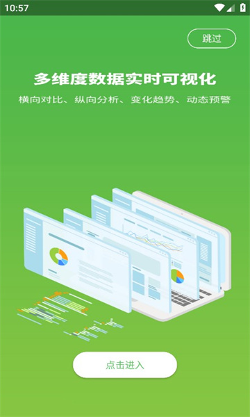 亥步智体的图册