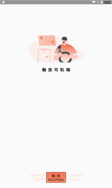 融放卡友安卓版的图册