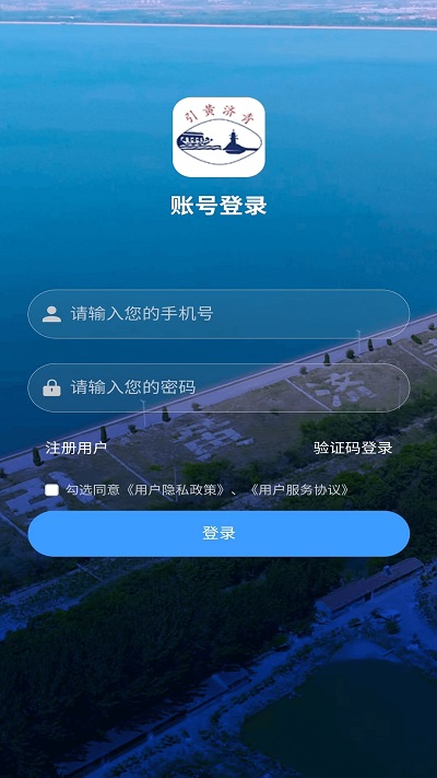 城阳智水官方版的图册