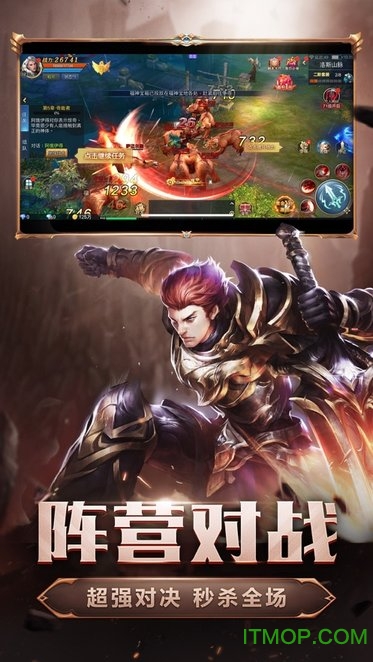 暗黑魔魂7477手游福利版的图册