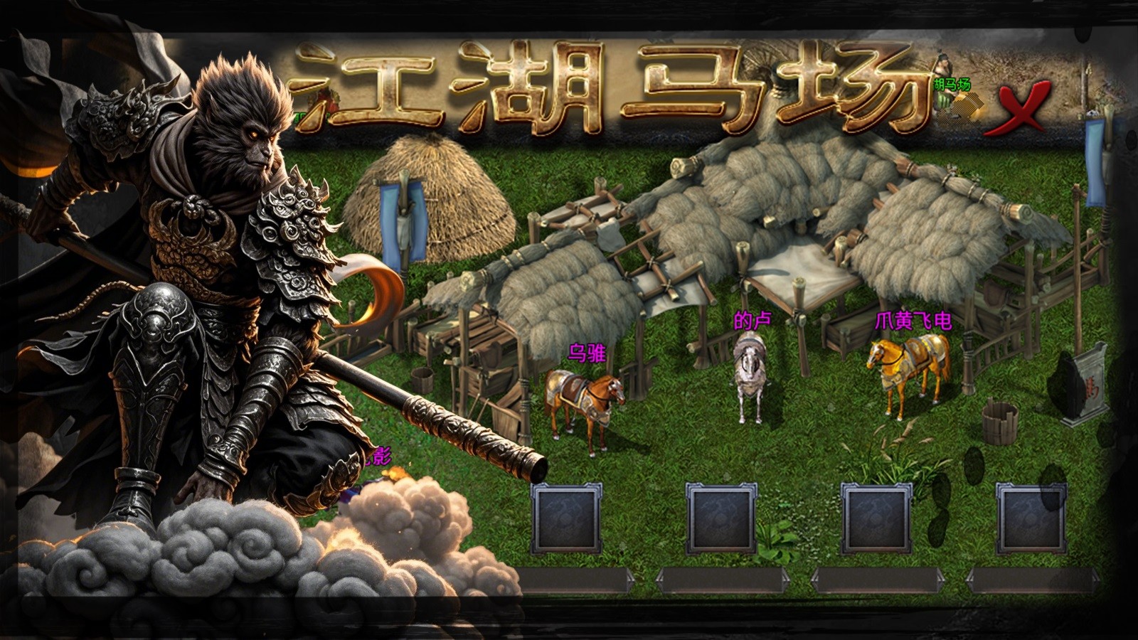 梦云悟空沉默专属的图册