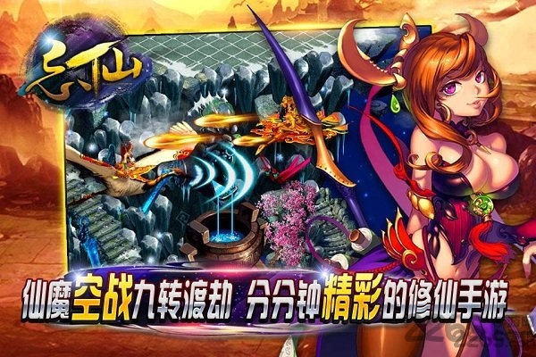 忘仙ol私服的图册