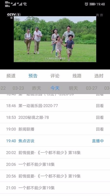 91看电视tv最新版的图册