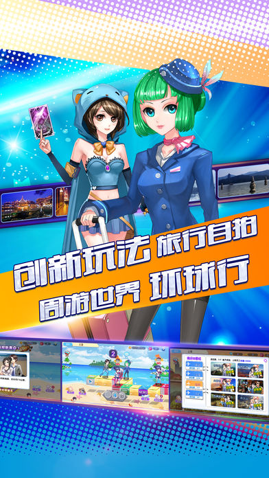 初恋养成计划果盘版的图册