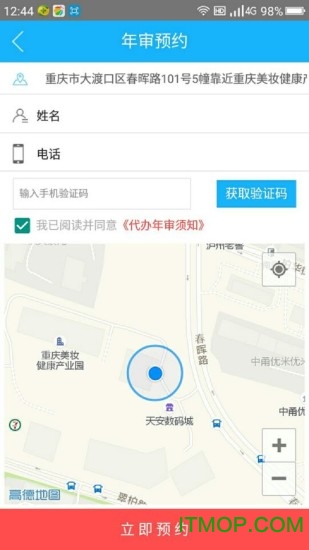 帆社区app的图册