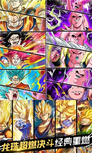 魔星狂点龙珠手游的图册